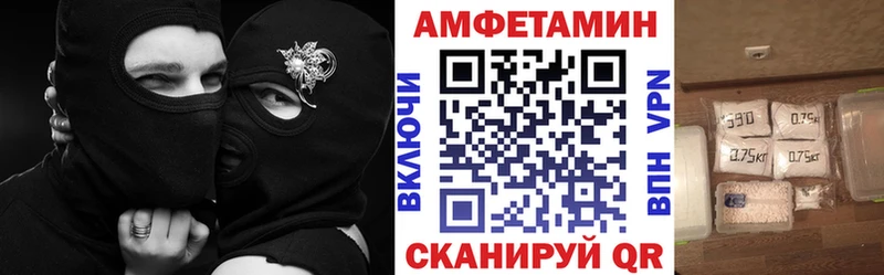 Amphetamine 98%  Купить  Тейково 
