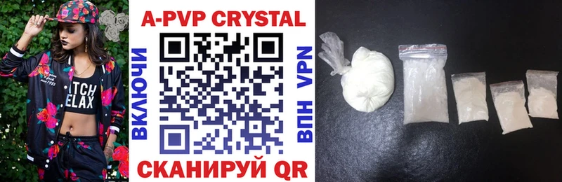 Купить закладки  Тейково  Alfa_PVP кристаллы 
