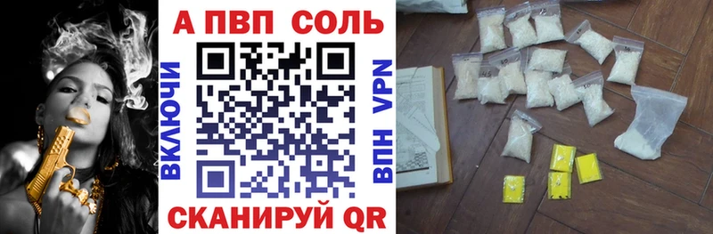 А ПВП крисы CK Тейково