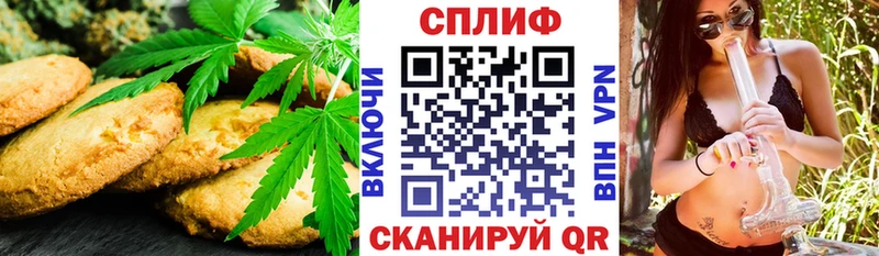Cannafood конопля  Купить где  Тейково 