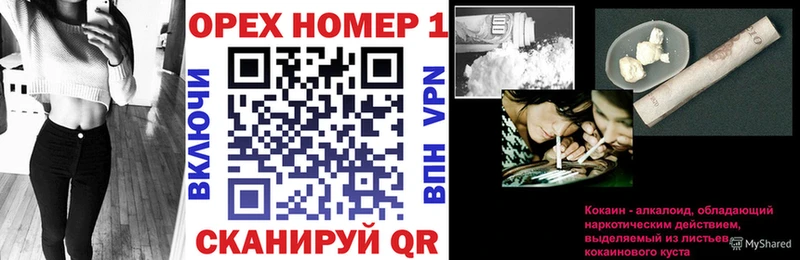 Купить закладки  Тейково  Кокаин Эквадор 