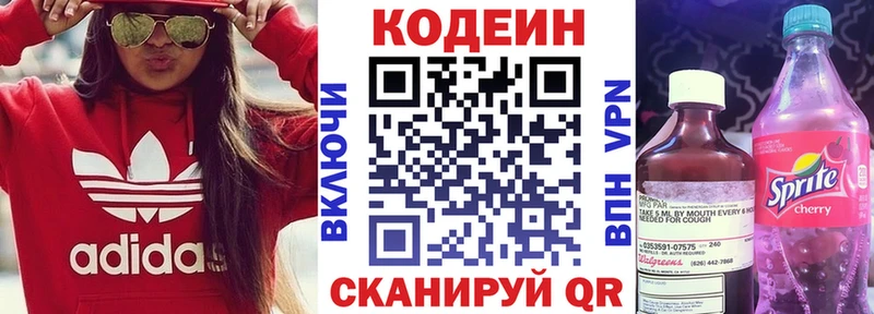 Купить закладки  Тейково  Кодеин напиток Lean (лин) 