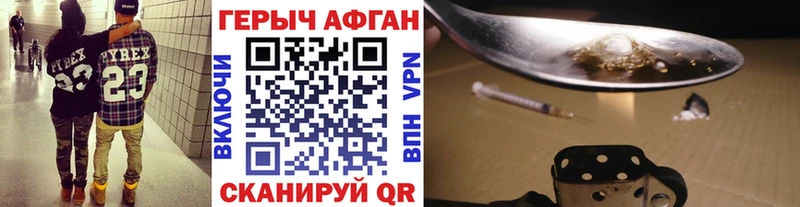 Купить где  Тейково  Героин Heroin 
