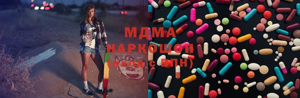 мдма Кострома