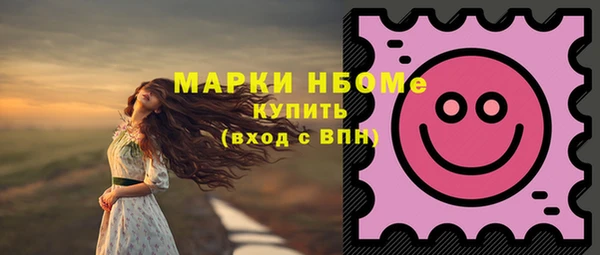 мдма Кострома