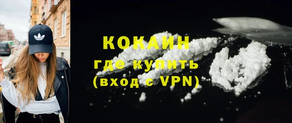 мдма Кострома