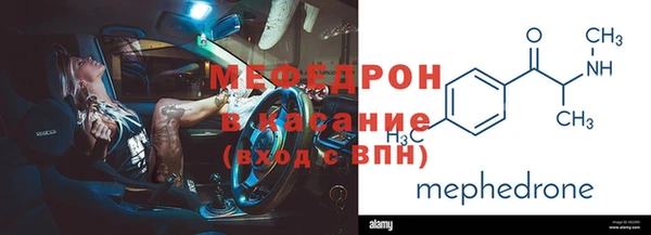 мдма Кострома