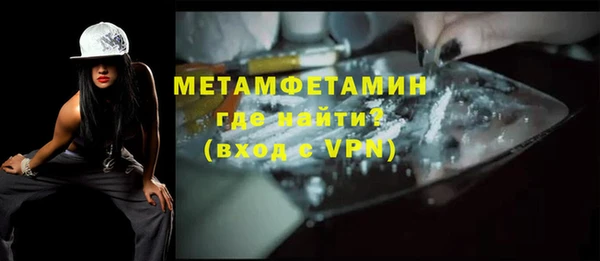 метадон Мурманск