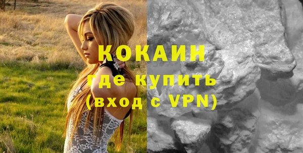 мдма Кострома