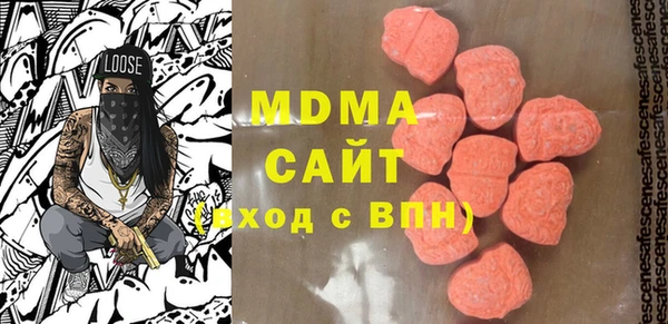 мдма Кострома