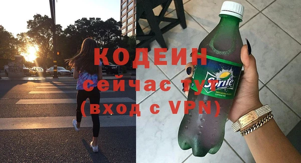 метадон Мурманск
