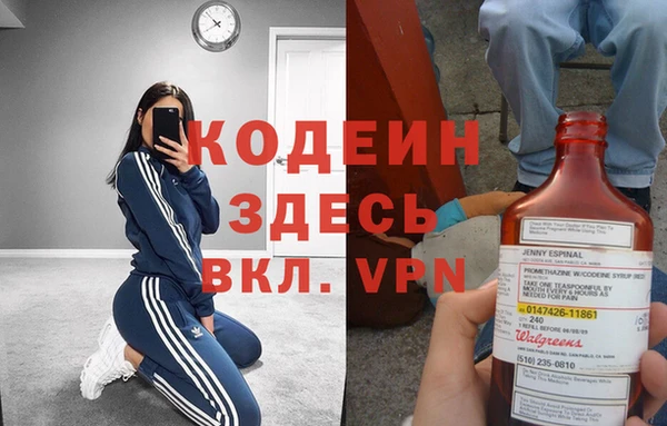 метадон Мурманск