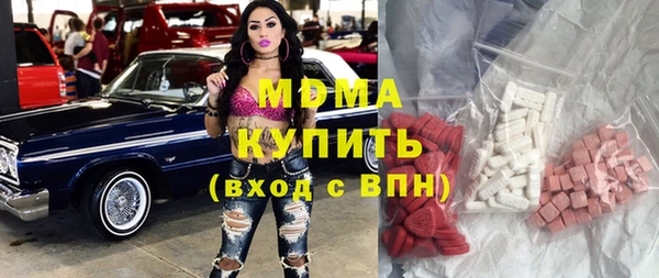 MESCALINE Великий Новгород