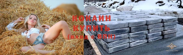 мдма Кострома