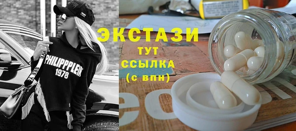 амфетамин Братск