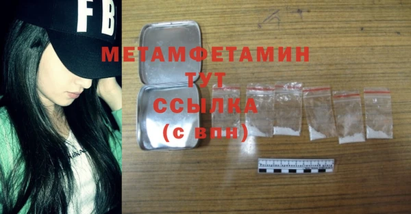 мдма Кострома