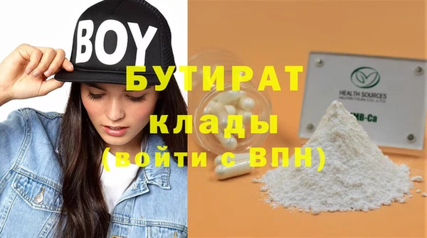 мдма Кострома
