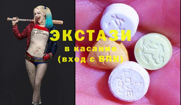 мдма Кострома