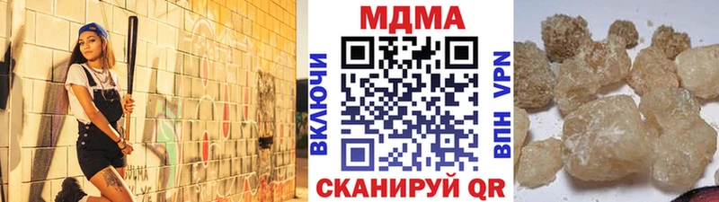 МДМА Molly  Купить  Тейково 