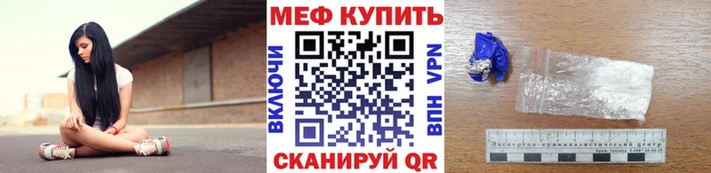 Купить закладки  Тейково  МЕФ mephedrone 
