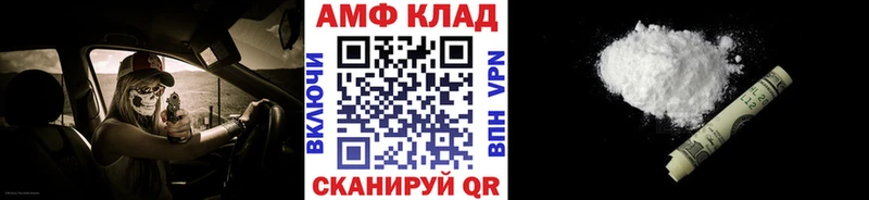 МЕТАМФЕТАМИН винт  Купить где  Тейково 