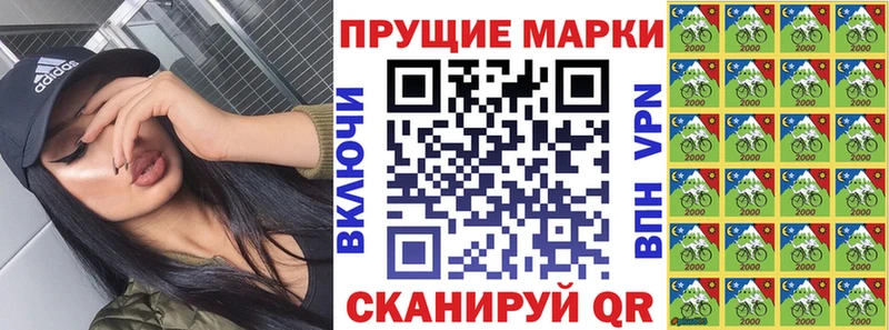 Марки NBOMe 1,8мг  Купить  Тейково 
