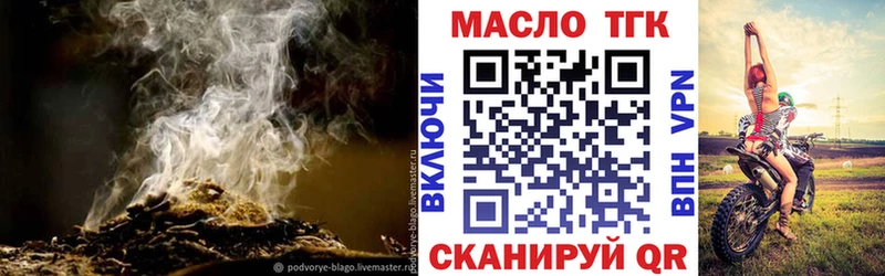 Купить Тейково Дистиллят ТГК Wax